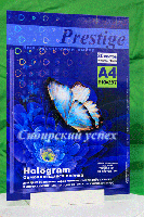 Heart / Сердце, Hologram