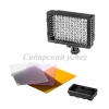 Осветитель LED-126 светодиодный