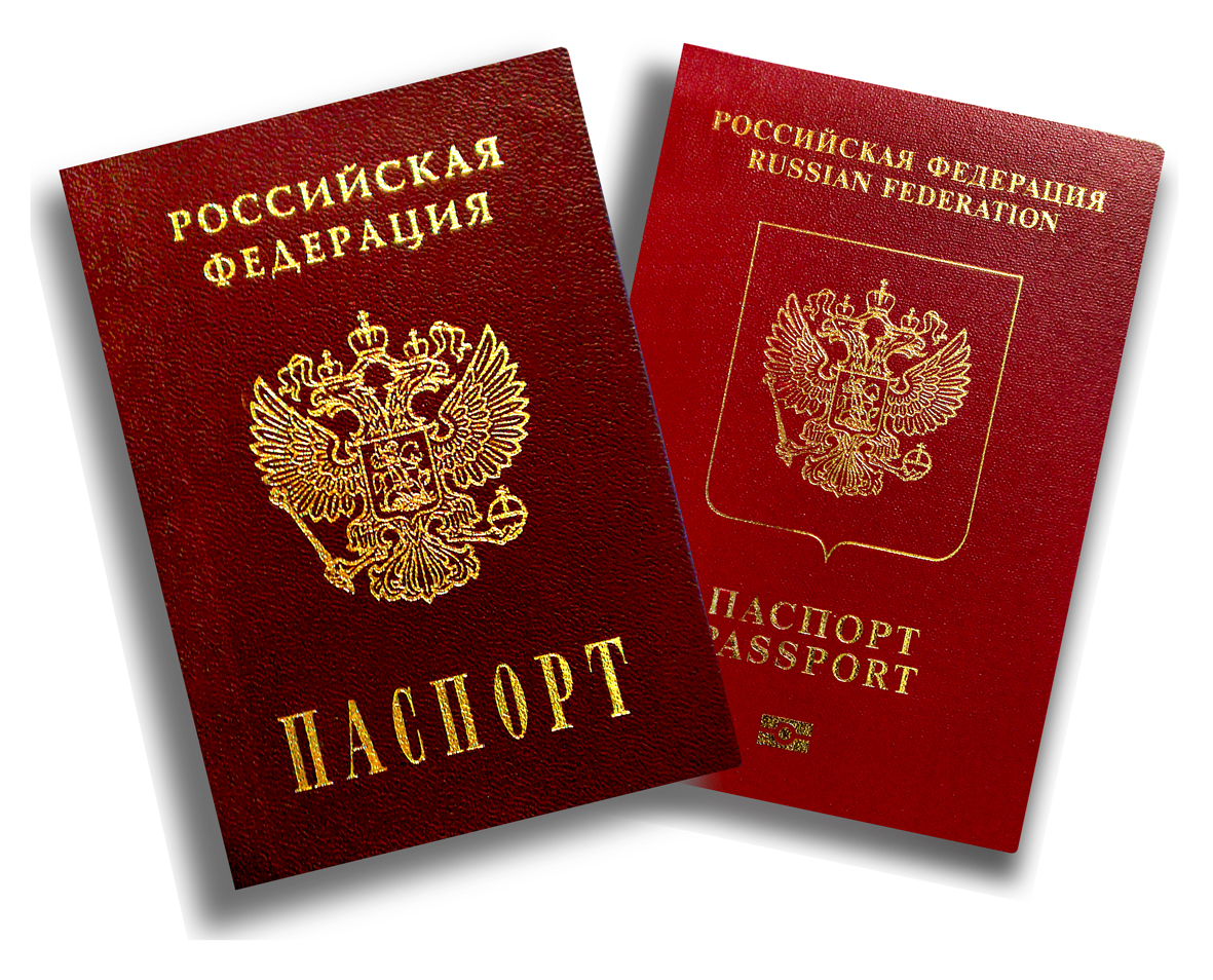 фотобумага для паспорта